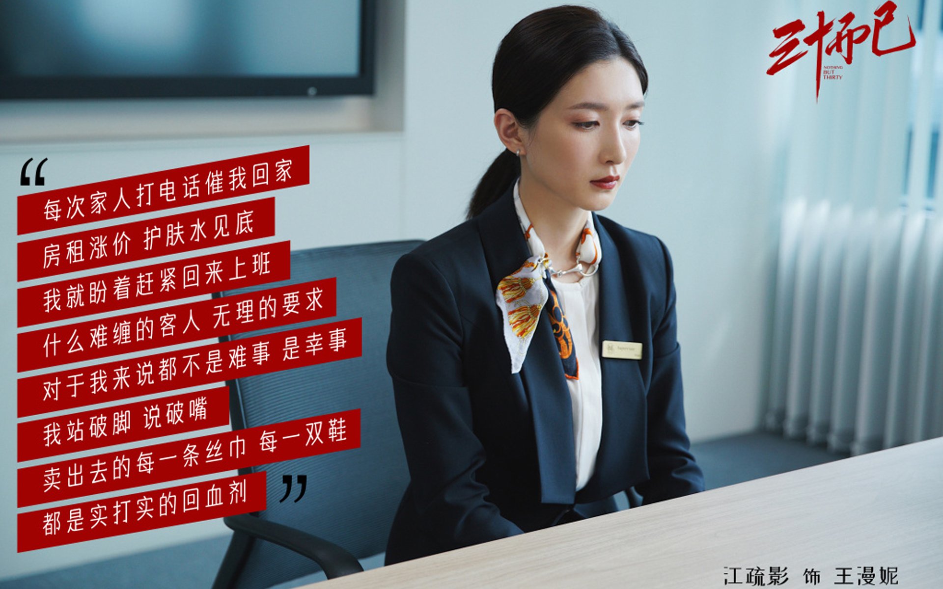 _爵士攻守平衡，排名稳步上扬_，爵士jam