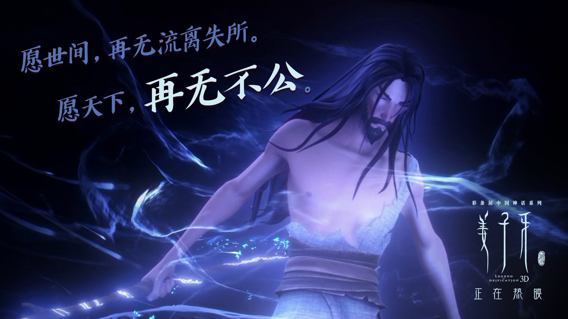 “天灾挑战：暴雨雪雹中的赛场勇士”，雪暴灾害